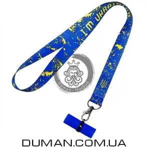 Персональный мундштук Personalka I'm ukrainian