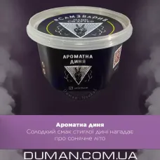 СамЗварив - Ароматна диня 100г