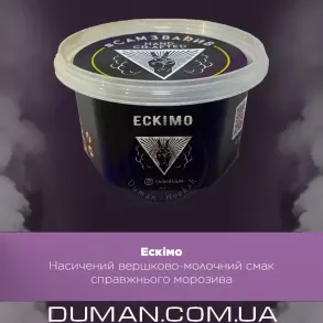 СамЗварив - Ескімо 100г