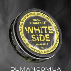 White Side Pineapple (Вайт Сайд Ананас) Пакет 250г