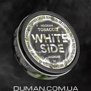 White Side Jasmine (Вайт Сайд Жасмін) Пакет 250г