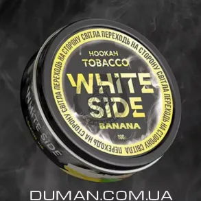White Side Banana (Вайт Сайд Банан) Пакет 250г