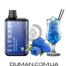 Електронна система POD - Elf Bar - Blue Razz Ice (Ельф Бар - Лід, Малина, Чорниця) Ultra BC5000