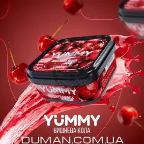 Yummy - Вишневая Кола 250г