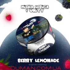 Unity & Misha Lebiga - Berry Lemonade (Юніті Ягідний Лимонад) 100г