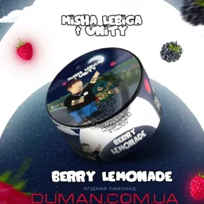 Unity & Misha Lebiga - Berry Lemonade (Юнити Ягодный Лимонад) 100г