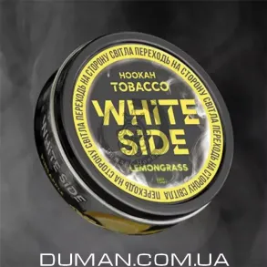 White Side Lemongrass (Вайт Сайд Лемонграсс) Пакет 250г
