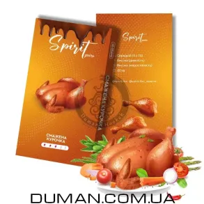 Spirit Gastro - Жареная Курочка 40г