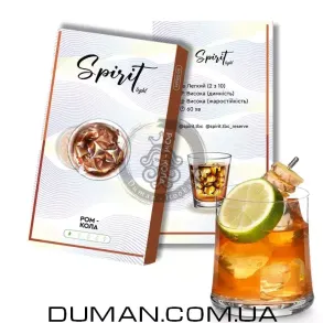 Spirit Light - Ром Кола 50г