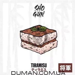 Shogun Tiramisu (Сьогун Тірамісу) 200г