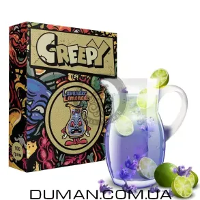 Creepy Lavander Lemonade (Крипи Лавандовый Лимонад) На вес 50г