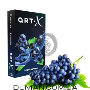 Art X Black Grape (Арт Ікс Чорний Виноград) 50г