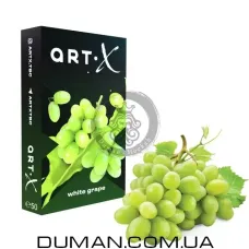 Art X White Grape (Арт Ікс Білий Виноград) 50г