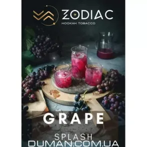Zodiac GRAPE SPLASH (Зодиак Виноград) 40г