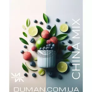 WhiteSmok China Mix (ВайтСмок Лайм, Личи, Черника) 50г