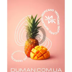 WhiteSmok Tropicano (ВайтСмок Манго, Ананас) 50г
