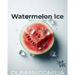 WhiteSmok Watermelon Ice (ВайтСмок Лід Кавун) 50г