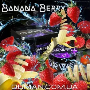 Orwell Banana Berry (Орвелл Банан Земляника) | Medium 200г