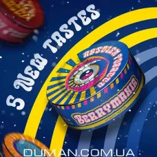 Absolem Berry mania (Абсолем Ягідний Мікс з Ананасом) 100г