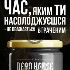 Dead Horse Cigar Lincoln (Дед Хорс Лінкольн - Сигарна Безаромка) 50г - №2