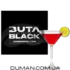 Buta Cosmopolitan (Бута Блэк Коктейль Космополитен - Лимон Апельсин Клюква) | Black Line 250g