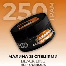 Buta Kashmir Raspberry (Бута Блэк Малина со Специями) | Black Line 250g