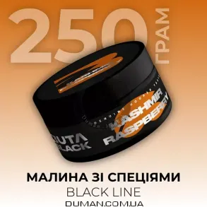 Buta Kashmir Raspberry (Бута Блек Малина зі Спеціями) | Black Line 250g