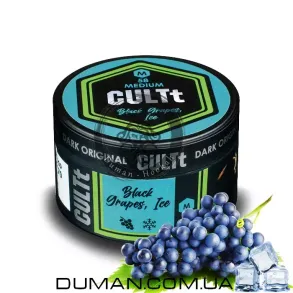 CULTt M58 Black Grapes Ice (Культ Лед Черный Виноград) Medium 100g