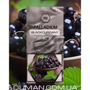 Palladium Black Currant (Палладиум Черная Смородина) 125г