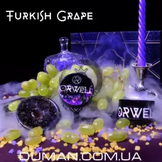 Orwell Turkish Grape (Орвелл Виноград) | Strong 200г