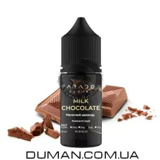 Рідина Paradox Milk Chocolate (Парадокс Молочний Шоколад) 30 мл 50 mg