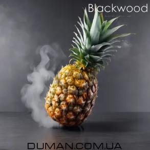 BlackWood Pineapple (БлэкВуд Ананас) Пакет 100г