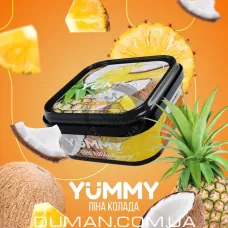 Yummy - Піна колада 250г