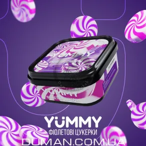 Yummy - Фиолетовые конфеты 250г