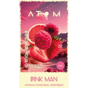 Atom - Pink Man (Атом Малина - Полуниця - Грейпфрут) 50г
