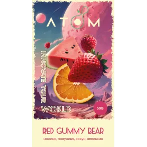 Atom - Red Gummy Bear (Атом Малина - Полуниця - Кавун - Апельсин) 50г
