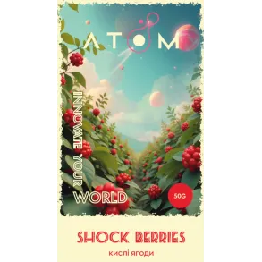 Atom - Shock Berries (Атом Кислі Лісові Ягоди) 50г