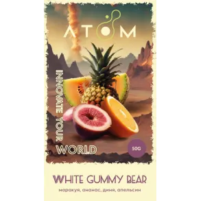 Atom - White Gummy Bear (Атом Маракуя - Ананас - Диня - Апельсин) 50г