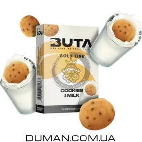 Buta Cookies and Milk (Бута Печенье с Молоком) 50g