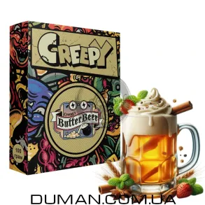 Creepy Butter Beer (Крипи Сливочное Пиво) На вес 25г