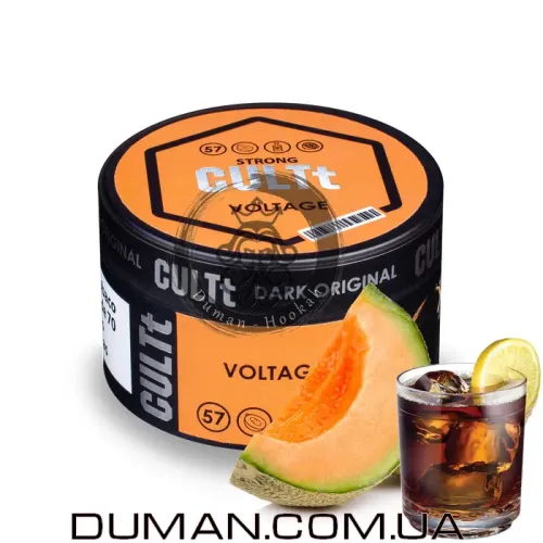 CULTt Strong DS57 Voltage  (Культ Амаретто, Лимон, Диня) 100g