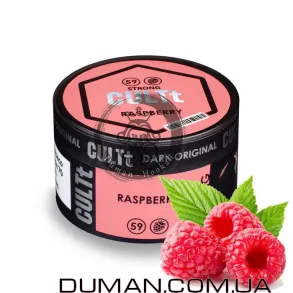 CULTt Strong DS59 Raspberry  (Культ Малина) 100g