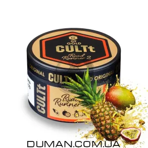 CULTt C9 Road Runner II (Культ Манго, Маракуя, Ананас, Ваніль) 100g
