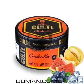 CULTt C33 Cinderella (Культ Кавун Диня Чорниця Лід) 100g