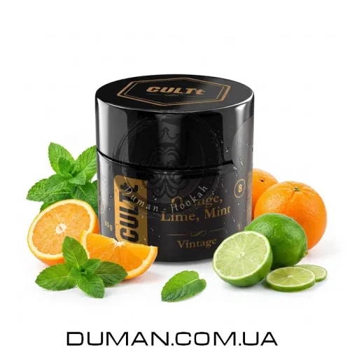 CULTt V08 Orange, Lime, Mint (Культ Апельсин, Лайм, М'ята) Vintage 60g