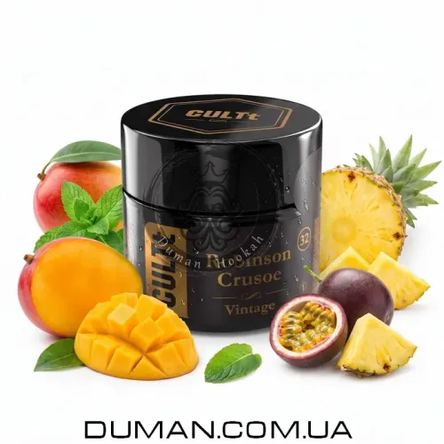 CULTt V32 Robinson Crusoe (Культ Манго, Маракуя, Ананас) Vintage 60g