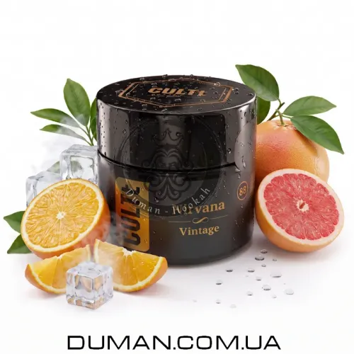 CULTt V88 Nirvana (Культ Грейпфрут, Апельсин) Vintage 60g