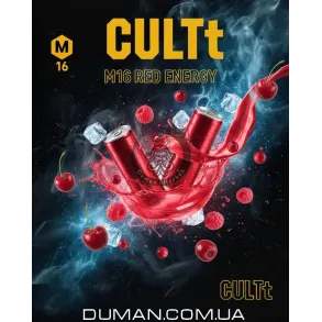 CULTt M16 Red Energy (Культ Енергетичний Напій) Medium | На вагу 25г