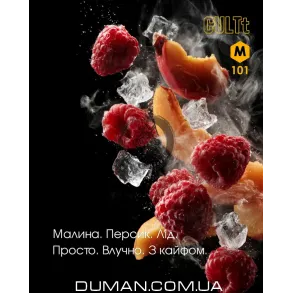CULTt M101 Raspberry, Peach (Культ Лід Малина Персик) Medium | На вагу 25г