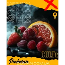 CULTt M22 Pinkman (Культ Полуниця, Грейпфрут, Малина) Medium | На вагу 25г